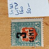 [Definitives Surcharged, type AO17]