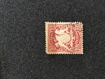 [Coat of Arms - DIfferent Watermark, Reddish Paper, type D53]