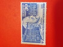 [The 75th Anniversary of the Universal Postal Union, type E]
