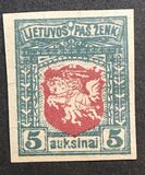 [Coat of Arms - 2nd Berlin Edition - Different Perforation and Watermark, Typ H2]