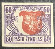 [Coat of Arms - 4th Berlin Edition - New Colors and Different Perforation, type G5]
