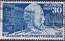 [The 75th Anniversary of the Universal Postal Union, type E]
