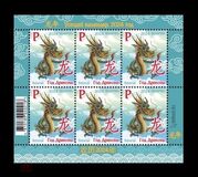 [Chinese New Year - Year of the Dragon, type BIX]