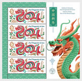 [Chinese New Year - Year of the Dragon, tip LYW]