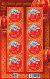 [Chinese New Year - Year of the Dragon, type JVU]