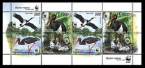 [WWF - Black Stork, type UC]