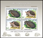 [Hedgehogs - Joint Issue with Kazakhstan, type AFU]