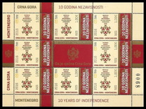 [The 10th Anniversary of Independence, type LG]