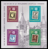 [The 140th Anniversary of the Founding of the Hohenzollern Dynasty, type IRJ]