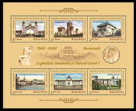 [The 100th Anniversary of the National Exhibition, Bucharest, type IRU]
