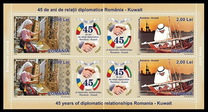 [The 45th Anniversary of Diplomatic Relationships Romania-Kuwait, Typ JAO]