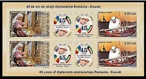 [The 45th Anniversary of Diplomatic Relationships Romania-Kuwait, type JAO]