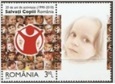 [The 20th Anniversary of "Save The Children Romania", 类型 JFV]