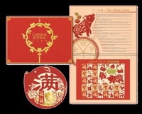[Chinese New Year - Year of the Pig, type CBQ]