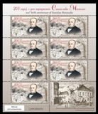 [The 200th Anniversary of the Birth of Stanislaw Moniuszko, 1819-1872, type AYX]