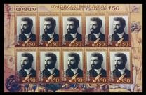 [The 150th Anniversary of the Birth of Hovhannes Tumanyan, 1869-1923, type FN]