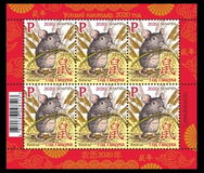 [Chinese New Year - Year of the Rat, type BAE]