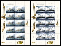 [EUROPA Stamps - Ancient Postal Routes, típus CJS]