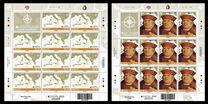 [EUROPA Stamps - Ancient Postal Routes, 类型 DTO]