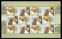 [The 100th Anniversary of the Birth of Pope John Paul II, 1920-2005 - Joint Issue with Poland, type ADK]