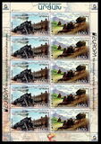 [EUROPA Stamps - Ancient Postal Routes, type GL]