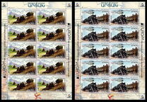 [EUROPA Stamps - Ancient Postal Routes, type GL]