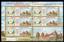 [China and Belarus UNESCO World Heritage Sites in Paintings, type BCE]
