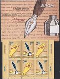 [EUROPA Stamps - Writing Letters - Picture size 28 x 41 mm, type OH1]