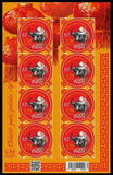 [Chinese New Year - Year of the Ox, type IJL]