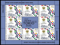 [Summer Olympic Games 2020 - Tokyo, Japan 2021, type OE]