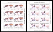 [EUROPA Stamps - Endangered National Wildlife, type AGJ]