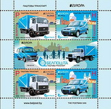 [EUROPA Stamps - Postal Vehicles, type AGY]