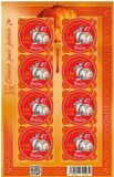 [Chinese New Year - Year of the Rabbit, type JSL]