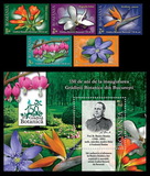 [The 150th Anniversary of the Bucharest Botanical Garden, type JGE]