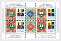 [World Stamp Exhibition "IBRA" - Essen, Germany, tyyppi LUR]
