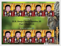 [Dorje Chang Buddha III, type FHQ]