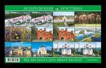 [Belarusian Land - Brest Region, type BHA]