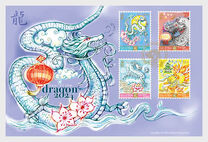 [Chinese New Year - Year of the Dragon, type DHR]