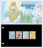 [Chinese New Year - Year of the Dragon, type DHR]