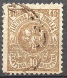[Coat of Arms - As No.52 and 54 but Different Watermark, type F26]